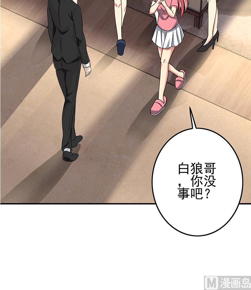 第266话 内鬼(1/2)-第267话