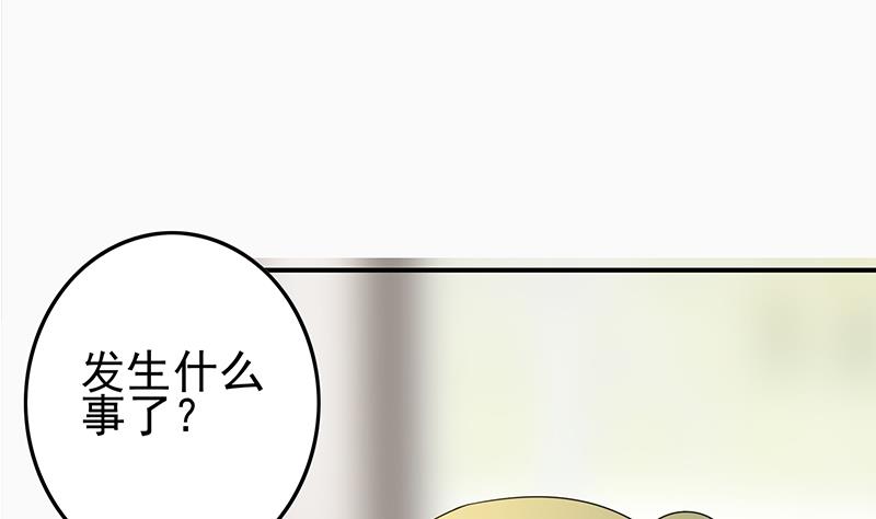 第266话 内鬼(1/2)-第267话