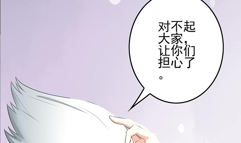 第266话 内鬼(1/2)-第267话