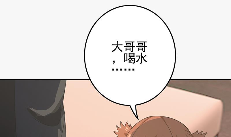 第266话 内鬼(1/2)-第267话