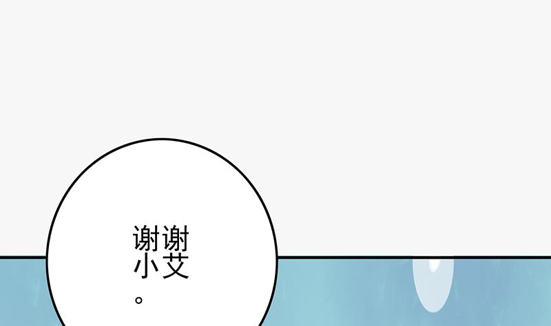 第266话 内鬼(1/2)-第267话