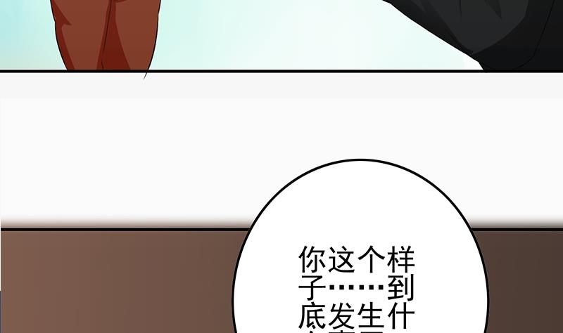 第266话 内鬼(1/2)-第267话