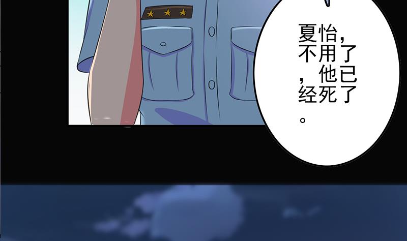 第266话 内鬼(1/2)-第267话