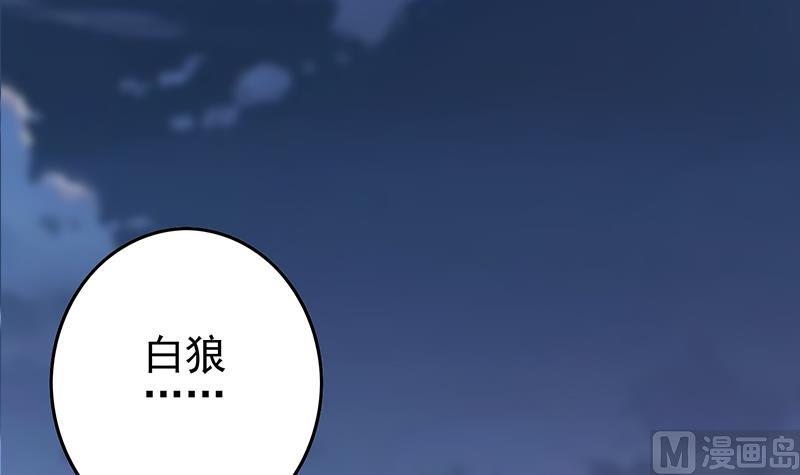 第266话 内鬼(1/2)-第267话