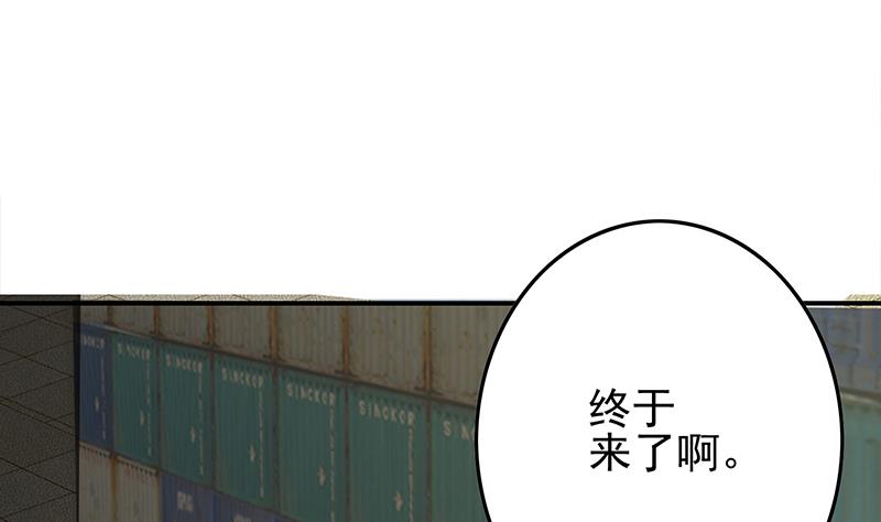 第268话 蝙蝠的帮助(1/2)-第269话