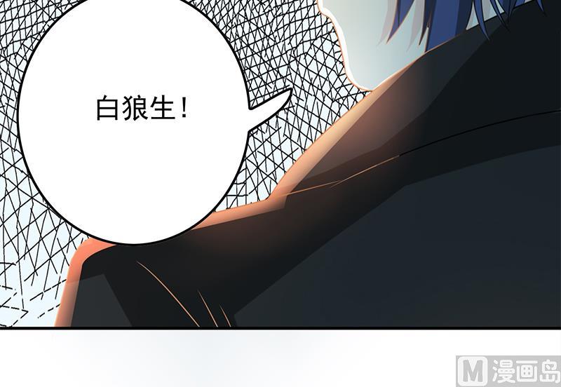 第268话 蝙蝠的帮助(1/2)-第269话