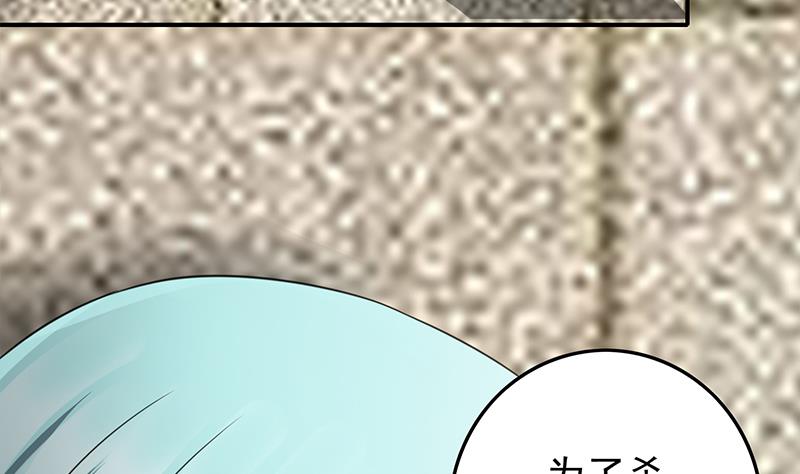 第268话 蝙蝠的帮助(1/2)-第269话