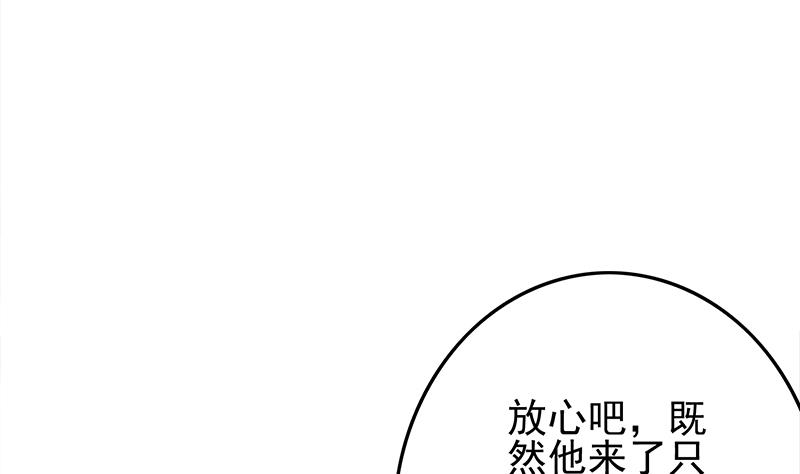 第268话 蝙蝠的帮助(1/2)-第269话