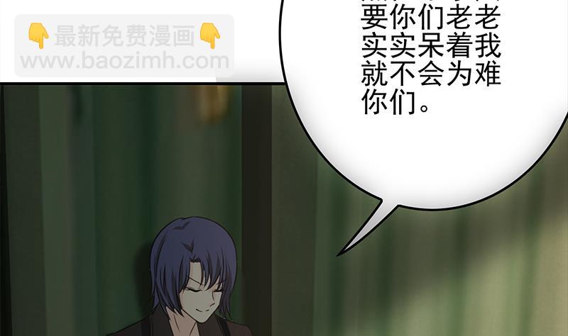 第268话 蝙蝠的帮助(1/2)-第269话