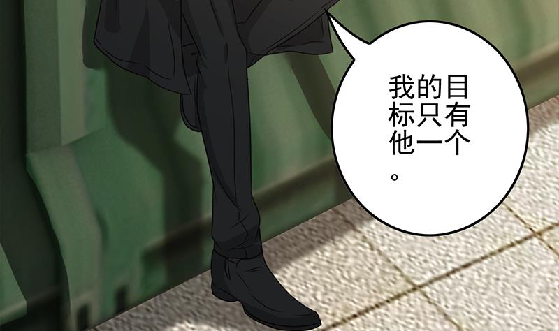 第268话 蝙蝠的帮助(1/2)-第269话