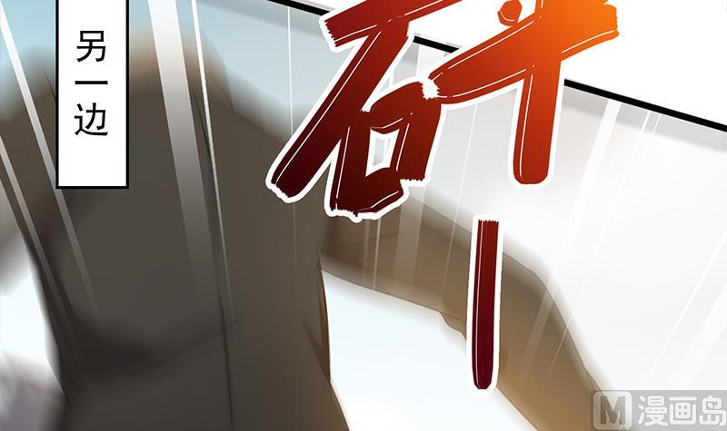 第268话 蝙蝠的帮助(1/2)-第269话