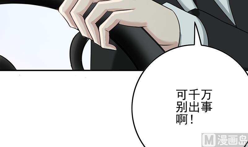 第268话 蝙蝠的帮助(1/2)-第269话