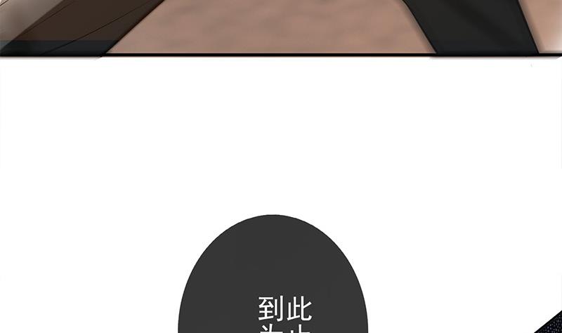 第270话 病娇萝莉(1/2)-第271话