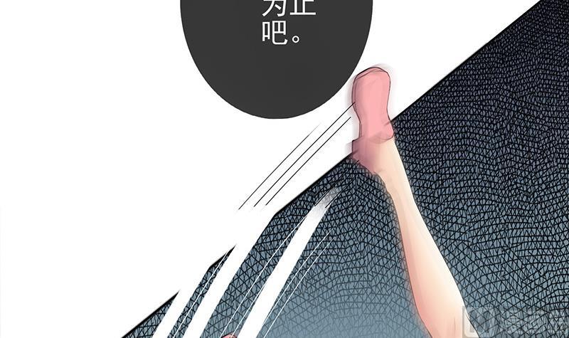 第270话 病娇萝莉(1/2)-第271话