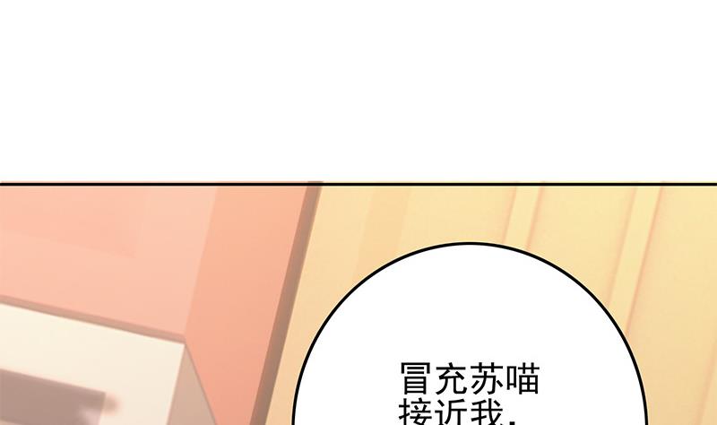 第270话 病娇萝莉(1/2)-第271话