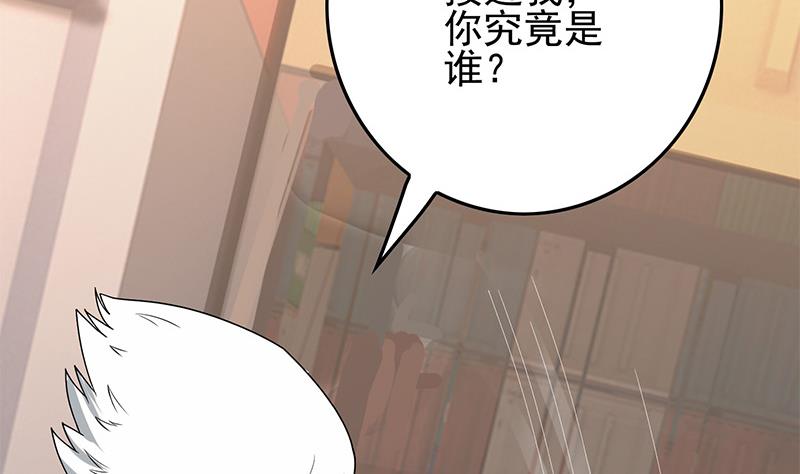 第270话 病娇萝莉(1/2)-第271话