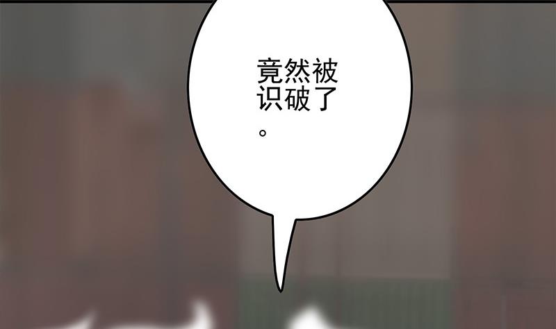 第270话 病娇萝莉(1/2)-第271话