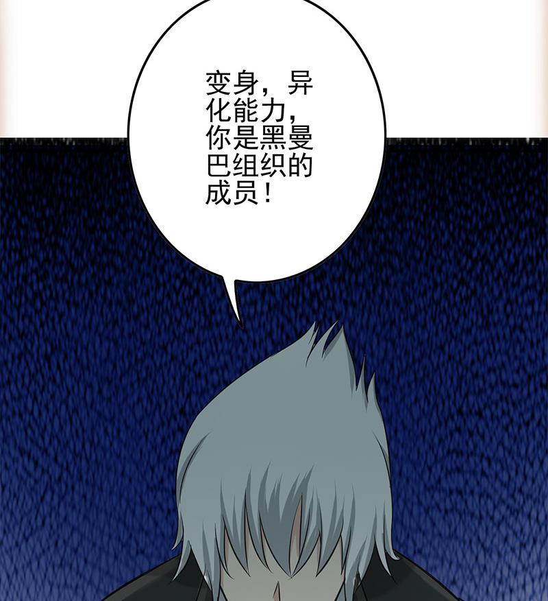 第270话 病娇萝莉(1/2)-第271话