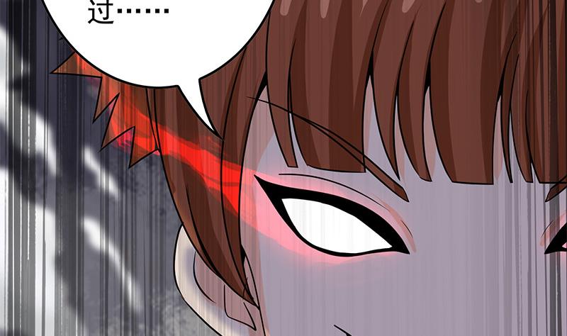 第270话 病娇萝莉(1/2)-第271话
