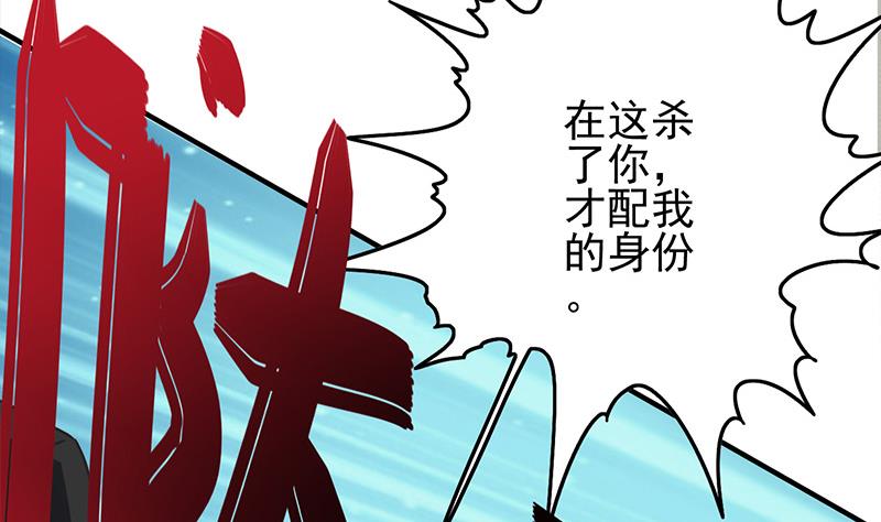 第270话 病娇萝莉(1/2)-第271话