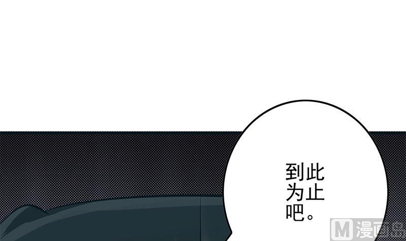 第270话 病娇萝莉(1/2)-第271话