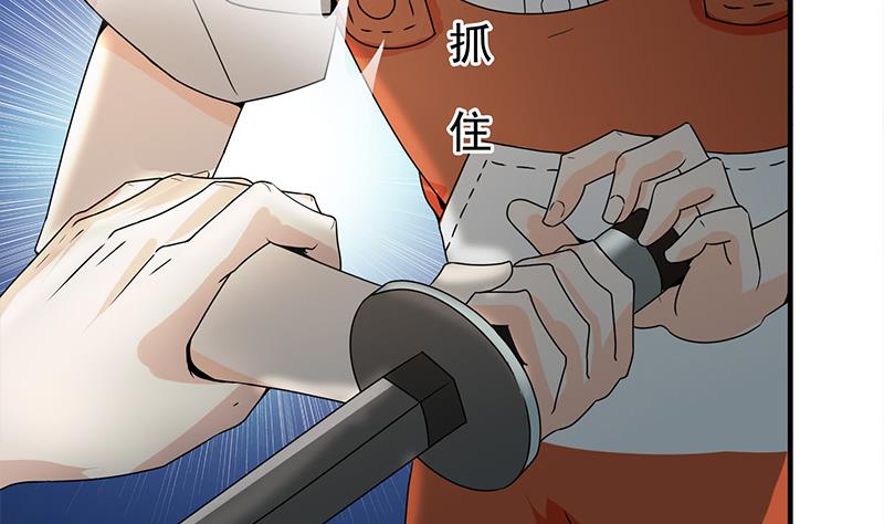 第270话 病娇萝莉(1/2)-第271话