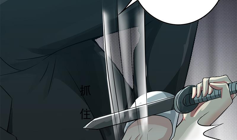 第270话 病娇萝莉(1/2)-第271话