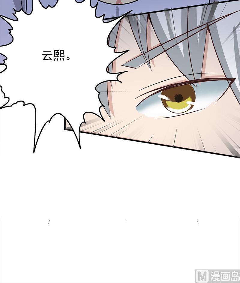 第270话 病娇萝莉(1/2)-第271话