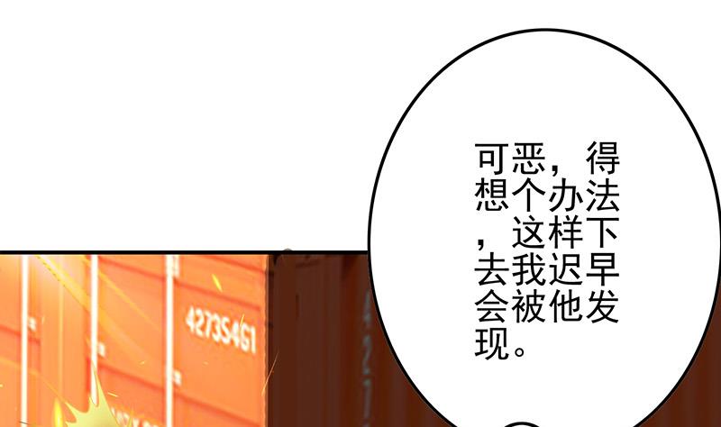 第272话 辱没战神名头(1/2)-第273话