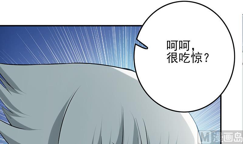 第272话 辱没战神名头(1/2)-第273话
