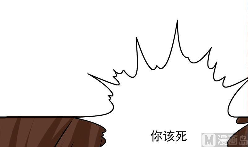 第272话 辱没战神名头(1/2)-第273话