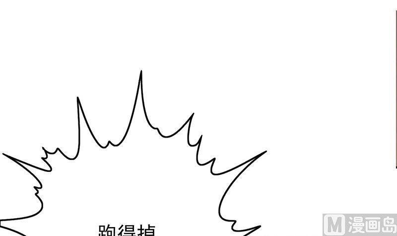 第272话 辱没战神名头(1/2)-第273话
