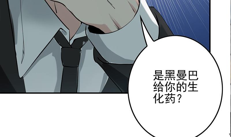 第272话 辱没战神名头(1/2)-第273话