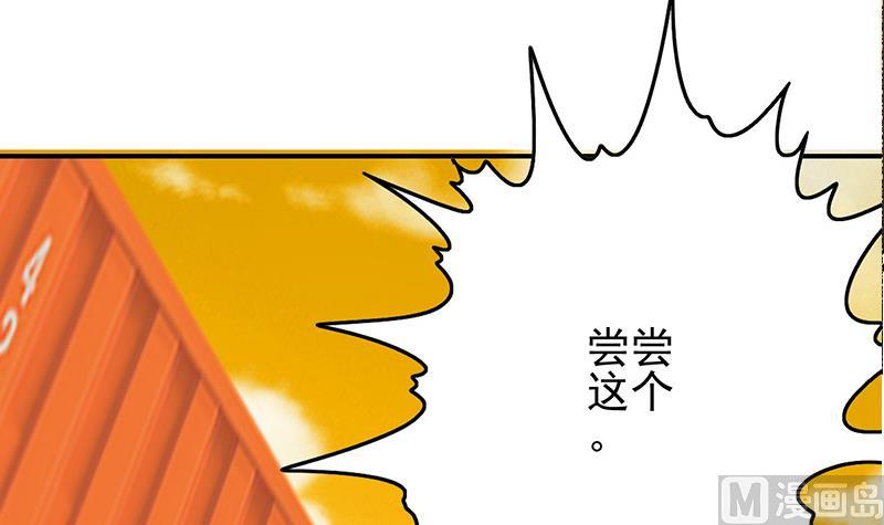 第272话 辱没战神名头(1/2)-第273话