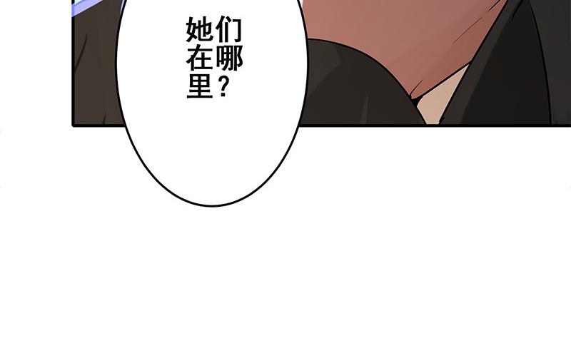 第274话 信仰(1/2)-第275话