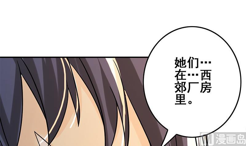 第274话 信仰(1/2)-第275话