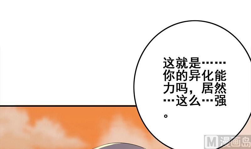 第274话 信仰(1/2)-第275话