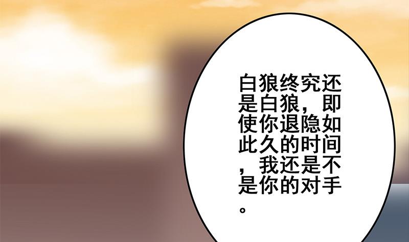 第274话 信仰(1/2)-第275话