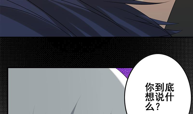 第274话 信仰(1/2)-第275话