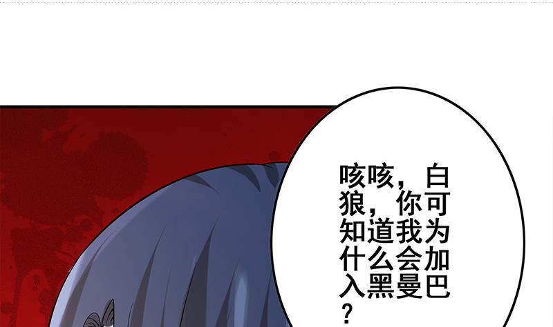 第274话 信仰(1/2)-第275话