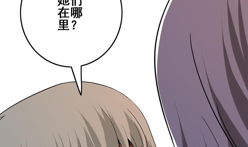 第274话 信仰(1/2)-第275话