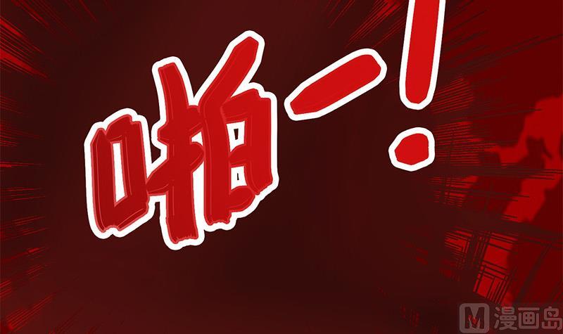 第276话 白狼中枪(1/2)-第277话