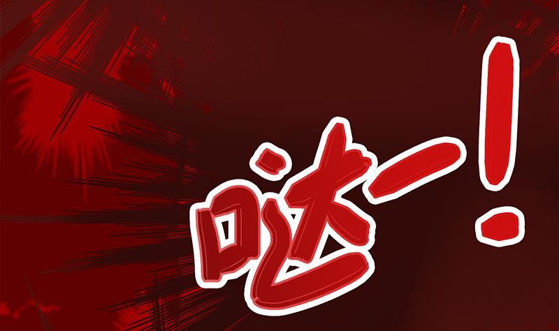 第276话 白狼中枪(1/2)-第277话
