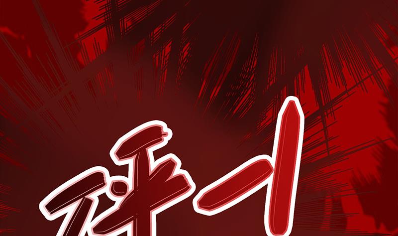 第276话 白狼中枪(1/2)-第277话