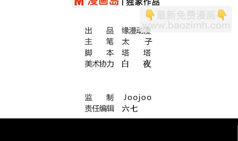 第276话 白狼中枪(1/2)-第277话