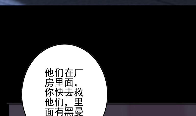第276话 白狼中枪(1/2)-第277话