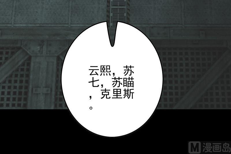 第276话 白狼中枪(1/2)-第277话