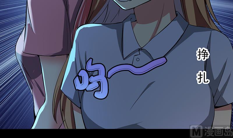 第276话 白狼中枪(1/2)-第277话