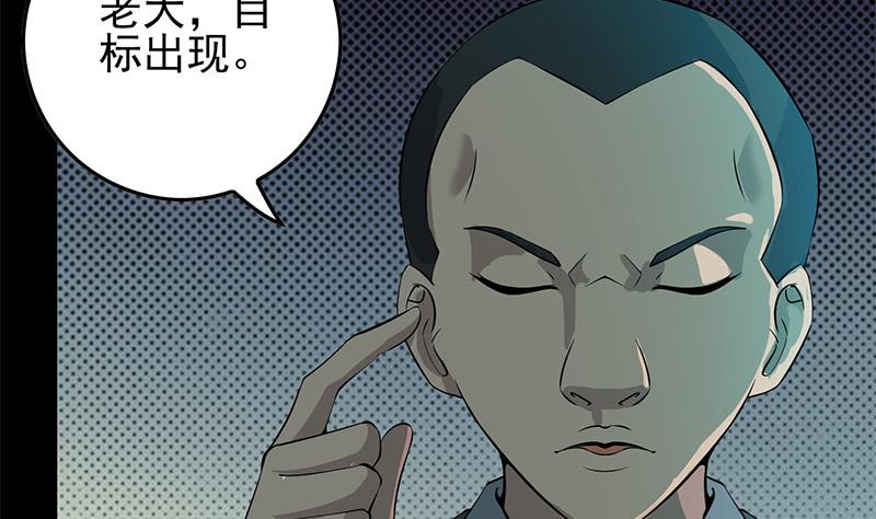 第276话 白狼中枪(1/2)-第277话