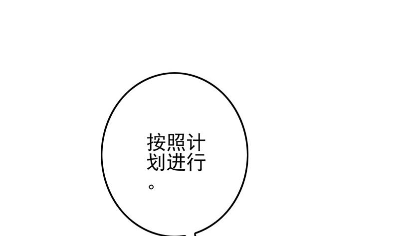第276话 白狼中枪(1/2)-第277话